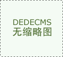 公路加筋排水應(yīng)用