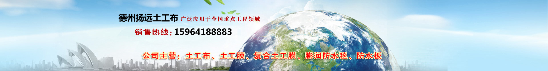 復合材料系列